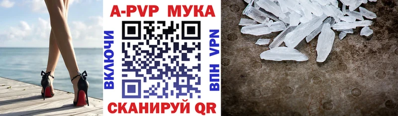наркотики  Дудинка  A-PVP СК 