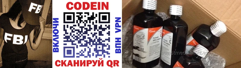 купить наркотики цена  Дудинка  hydra вход  площадка наркотические препараты  Кодеиновый сироп Lean Purple Drank 