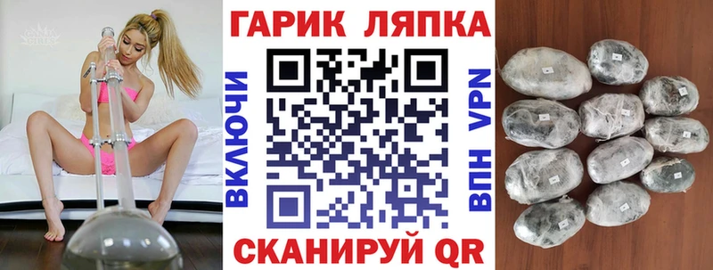 хочу   Дудинка  Гашиш Cannabis 