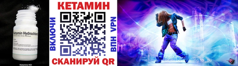 КЕТАМИН VHQ  Дудинка 