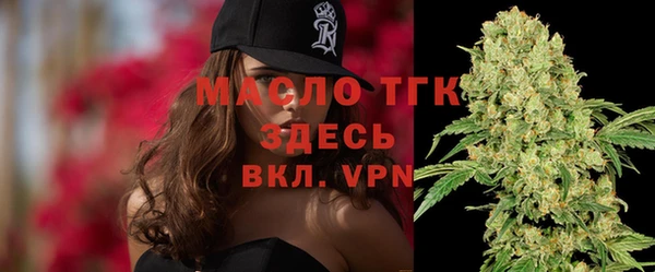 mdpv Волосово
