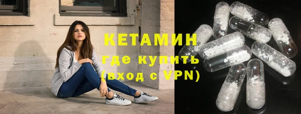 меф VHQ Володарск