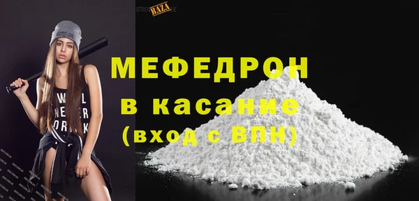 ALPHA-PVP Вязьма