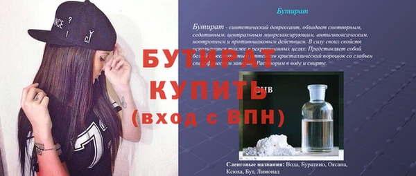 не бодяженный Волоколамск