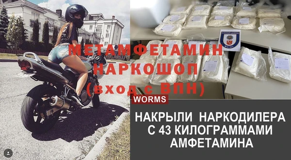 не бодяженный Волоколамск