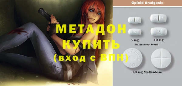 mdpv Волосово