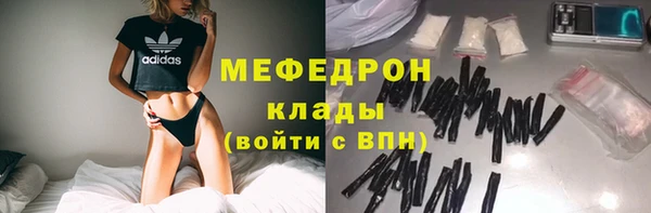 mdpv Волосово