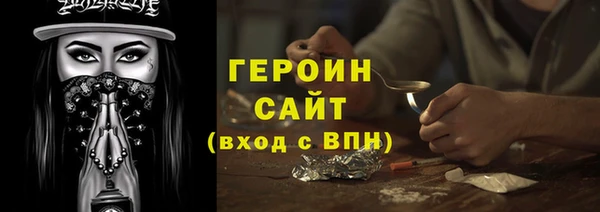ALPHA-PVP Вязьма