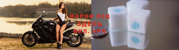 ALPHA-PVP Вязьма