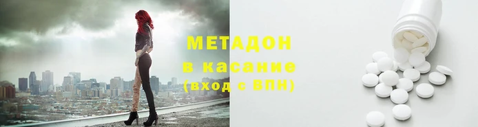 не бодяженный Волоколамск