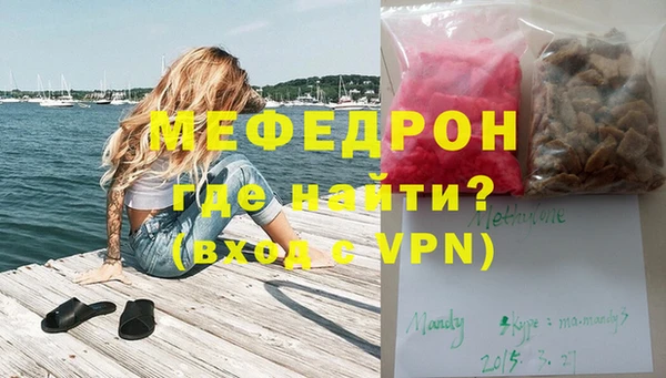 меф VHQ Володарск