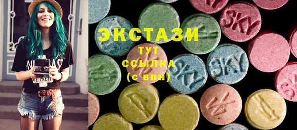прущие крисы Вяземский