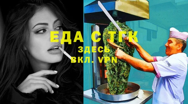 ALPHA PVP Саяногорск