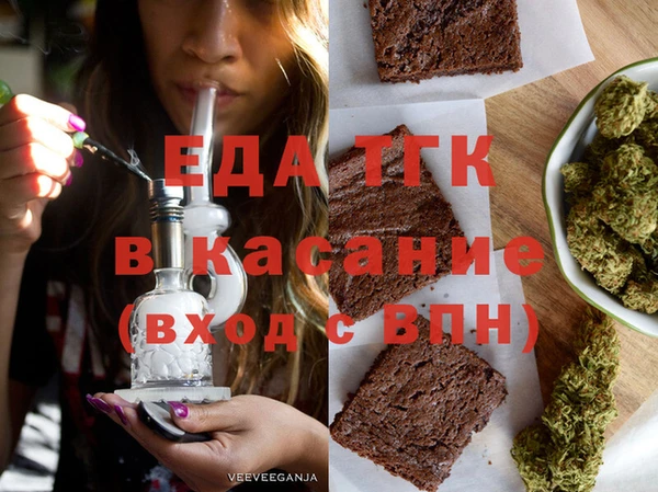 mdpv Волосово