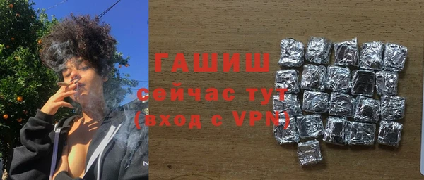 mdpv Волосово