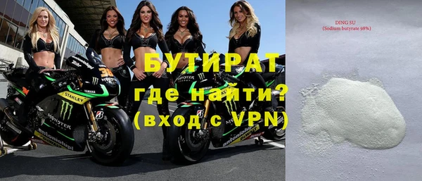 mdpv Волосово