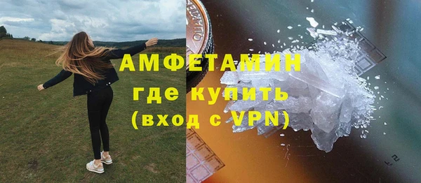 меф VHQ Володарск
