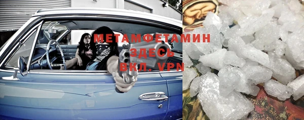 кокаин Верея