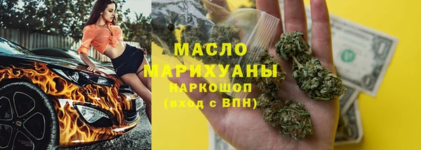 прущие грибы Вязники