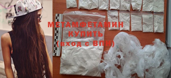 меф VHQ Володарск