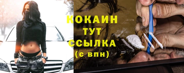 меф VHQ Володарск