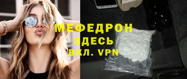 не бодяженный Волоколамск