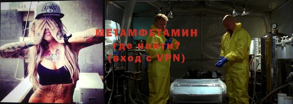 ALPHA-PVP Вязьма