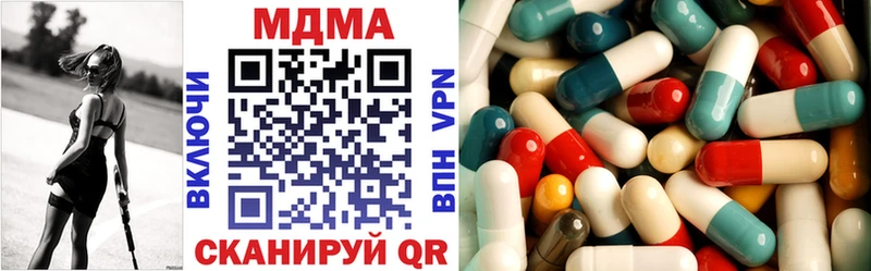 где продают наркотики  Дудинка  MDMA кристаллы 