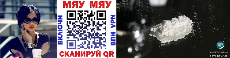 МЕФ кристаллы  цена   Дудинка 