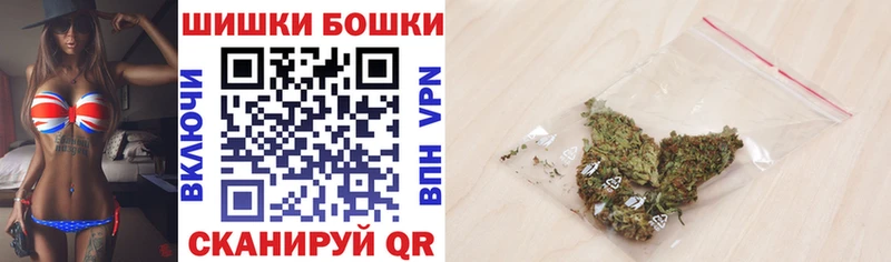 цена наркотик  Дудинка  hydra ТОР  Бошки Шишки гибрид 